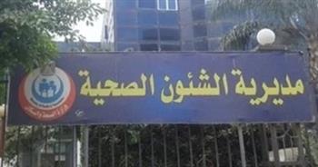 "صحة شمال سيناء" تنظم ورشة عمل حول تفسير المصطلحات الإشارية لمشروع "طبيبك يفهم إشارتك"