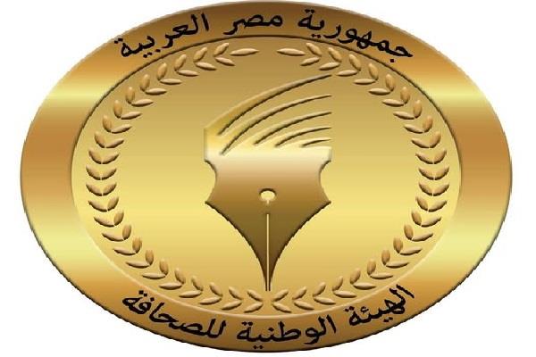 "الوطنية للصحافة": صرف بدل التدريب والتكنولوجيا عن شهر مايو 2025 اليوم