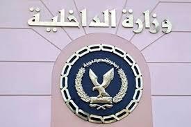 الأمن يفحص فيديو لفتاة تمارس رياضة اليوجا فوق سيارة على كوبري أكتوبر