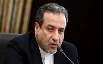 وزير الخارجية الإيراني: العقوبات الأمريكية تبعث برسالة سلبية في المفاوضات النووية