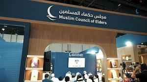«رسالة الأديان من أجل التعايش والسلام» في ندوة بجناح مجلس حكماء المسلمين بمعرض أبو ظبي للكتاب