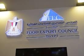 التصديري للصناعات الغذائية ينظم بعثة تجارية إلى جنوب إفريقيا في 4 مايو  