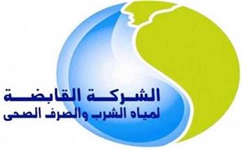 "القابضة للمياه": استمرار رفع حالة الطوارئ بالشركات التابعة لمواجهة التقلبات الجوية