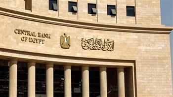 محافظ البنك المركزي يبحث مع أمين المجلس التنسيقي المصري السعودي تعزيز التعاون المصرفي