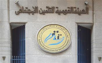فوز الهيئة القومية للتأمين الاجتماعي وهيئة تنمية واستخدام الطاقة الجديدة بجائزة الشارقة في المالية العامة