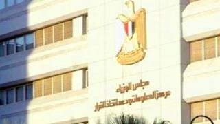 الحكومة: انخفاض في أسعار بعض السلع خلال أبريل.. ومتابعة دورية للأسواق