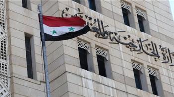 سوريا تؤكد رفضها القاطع لجميع أشكال التدخل الخارجي في شئونها الداخلية