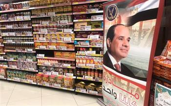"الداخلية" تواصل فعاليات المرحلة الـ 26 من مبادرة "كلنا واحد" لتوفير السلع المتنوعة بأسعار مخفضة