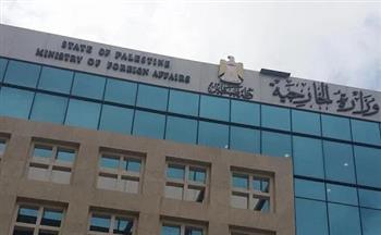 "الخارجية الفلسطينية" تدين قصف الاحتلال وتدميره مستودعا طبيا في رفح جنوبي غزة