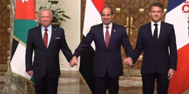 بيان مشترك مصري أردني فرنسي في ختام القمة الثلاثية في القاهرة