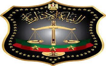 إحالة 6 مسؤولين بالأوقاف للمحاكمة التأديبية بتهم إهدار المال العام