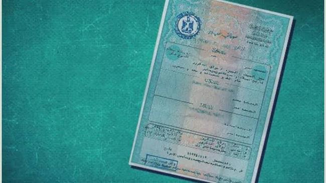 استخراج شهادات الميلاد إلكترونيًا.. بخطوات سهلة