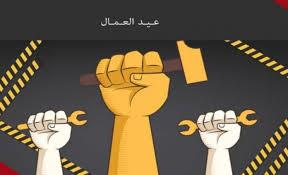 دراسة أثرية: مصر القديمة أول من اعترف بحقوق العمال