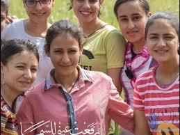 اليوم.. عرض فيلم "رفعت عيني للسما" فى مهرجان مالمو للسينما العربية
