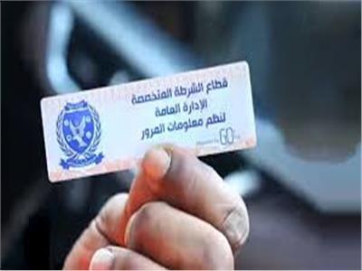 تحرير 862 مخالفة عدم تركيب الملصق الإلكتروني خلال 24 ساعة
