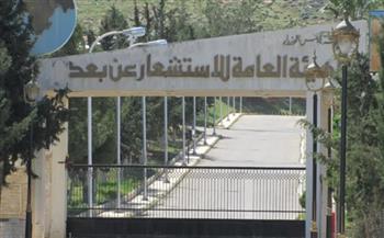 تعاون بين هيئة الاستشعار وجامعة مصر للعلوم والتكنولوجيا لتأهيل الخريجين لسوق العمل   