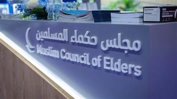 مجلس حكماء المسلمين يشارك في النسخة الأولى من معرض أمريكا الدولي للكتاب العربي 2025  