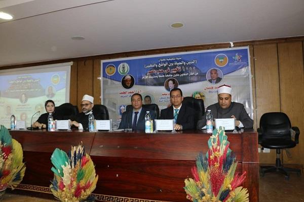 «الأزهر للفتوى» ينظم ندوة تثقيفية بعنوان «الدين والحياة بين الواقع والتغيير»