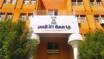 مجلس جامعة الأقصر يوافق على سفر الطلاب إلى رومانيا ويبحث اتفاقيات تعاون دولية