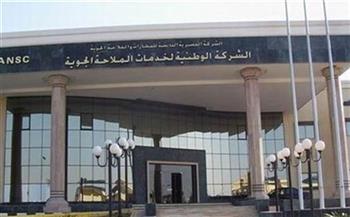 15 مايو.. احتفالية كبرى بمناسبة اليوم العالمي لمعلومات الطيران