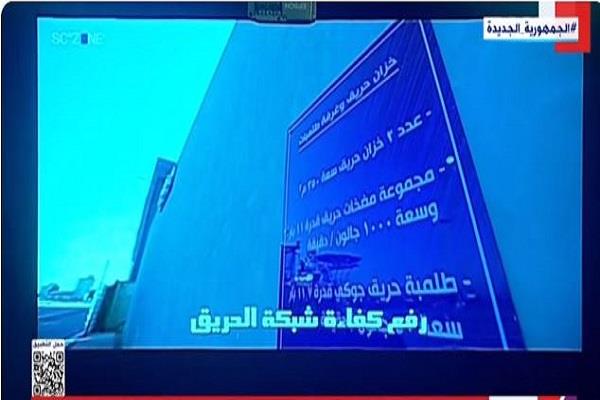 «مدبولي» يشاهد عرضًا للمشروعات المنفذة بالمنطقة الاقتصادية القناة السويس| بث مباشر