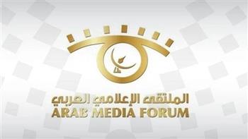 انطلاق فعاليات الملتقى الإعلامي العربي في دورته العشرين بالكويت