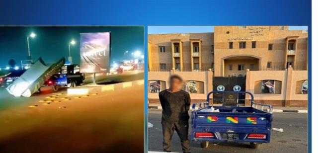 ضبط المتهمين بسرقة قطع حديدية من اللافتات المثبتة في الطريق العام بالقليوبية