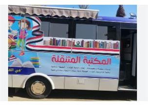 رئيس قصور الثقافة: إطلاق مكتبات متنقلة جديدة لإيصال خدماتنا للمناطق المحرومة