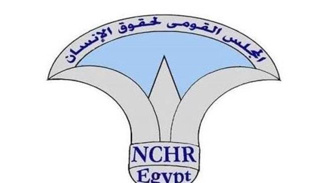 اليوم.. "قومي حقوق الإنسان" والاتحاد الأوروبي يناقشان مشروع قانون مفوضية مكافحة التمييز