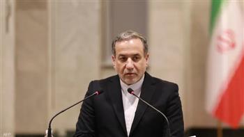 وزير الخارجية الإيراني: السبيل الوحيد لمستقبل آمن في المنطقة هو تعزيز خطاب إقليمي مشترك