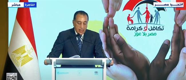 رئيس الوزراء: المخصصات المالية لـ«تكافل وكرامة» وصلت لـ نحو 41 مليار جنيه