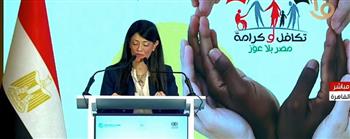 وزيرة التخطيط: «تكافل وكرامة» حقق العدالة الاجتماعية وزيادة الاستثمار في رأس المال البشري