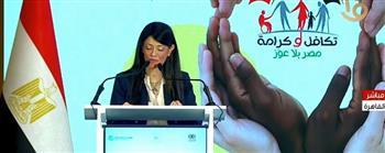 وزيرة التخطيط: «تكافل وكرامة» حقق العدالة الاجتماعية وزيادة الاستثمار في رأس المال البشري