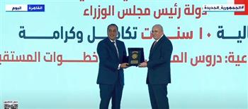 «مدبولي» يكرم الوزراء وشركاء النجاح في احتفالية برنامج «تكافل وكرامة»