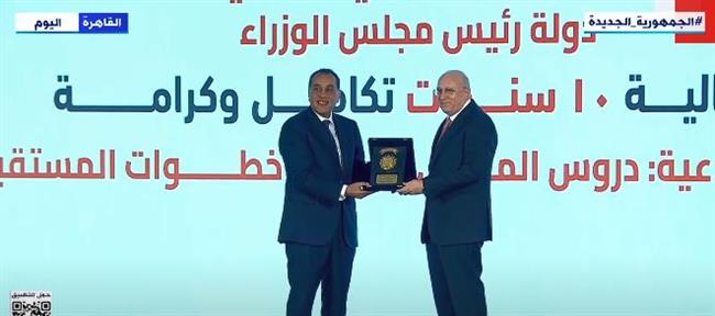«مدبولي» يكرم الوزراء وشركاء النجاح في احتفالية برنامج «تكافل وكرامة»