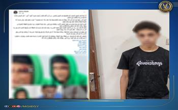 الداخلية تكشف كواليس واقعة التعدي على طالب في الإسماعيلية