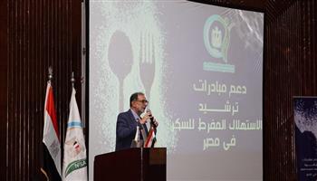 خبراء الصناعات الغذائية يتعاونون مع هيئة سلامة الغذاء للحد من استهلاك السكر في مصر