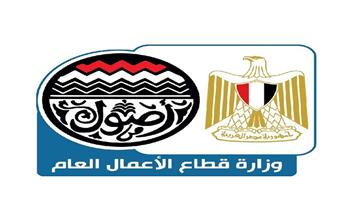 وزارة قطاع الأعمال تبرز نجاحات مصنع "كيما 2" بأسوان