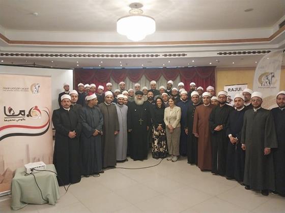 "القومي للمرأة" يطلق سلسلة معسكرات تدريبية للقادة الدينيين المشاركين فى جلسات الدوار