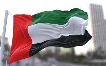 الإمارات: القضية الفلسطينية لا تزال مركزية للأمة الإسلامية