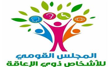 «القومي للإعاقة»: تثمن جهود شيخ الأزهر في دعم وتمكين الطلاب من ذوي الهمم