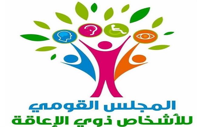 «القومي للإعاقة»: تثمن جهود شيخ الأزهر في دعم وتمكين الطلاب من ذوي الهمم