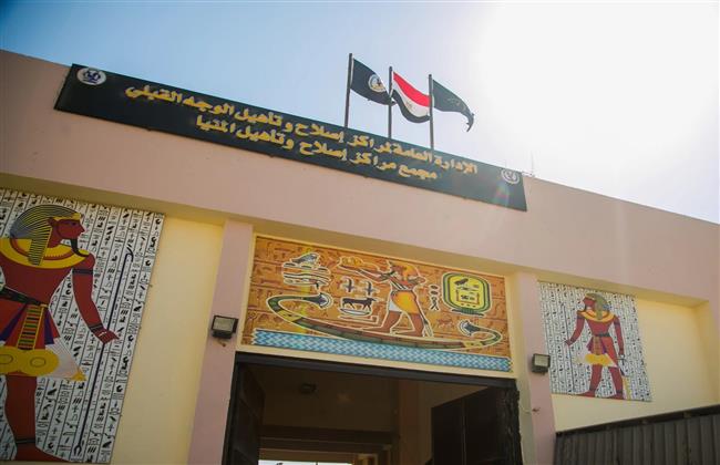 النيابة العامة تجري تفتيشا لمركز إصلاح وتأهيل المنيا
