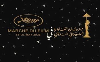 مهرجان القاهرة السينمائي يشارك في «كان السينمائى»