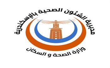 "صحة الإسكندرية" تنظم ندوة توعوية حول الخدمات الوقائية لتأمين موسم حج صحي وآمن