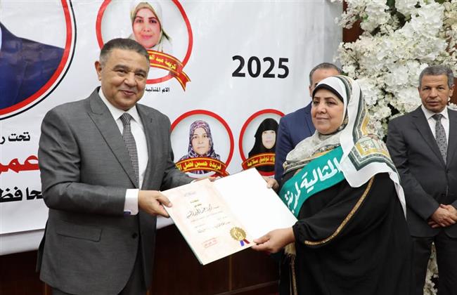 محافظ البحر الأحمر يشهد حفل تكريم الأم المثالية بالمحافظة لعام 2025