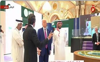 ولي العهد السعودي والرئيس الأمريكي يتفقدان المعرض المصاحب لمنتدى الاستثمار الأمريكي السعودي