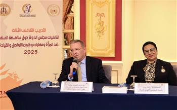 المستشارة أمل عمار تشهد ختام التدريب التفاعلي الثالث لقاضيات مجلس الدولة