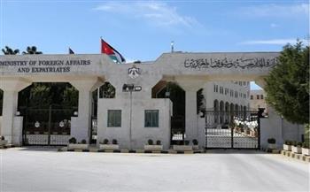 الأردن يؤكد رفضه وإدانته لقرار إسرائيل استئناف ما يسمى تسوية الحقوق العقارية وتسجيل الأراضي في الضفة