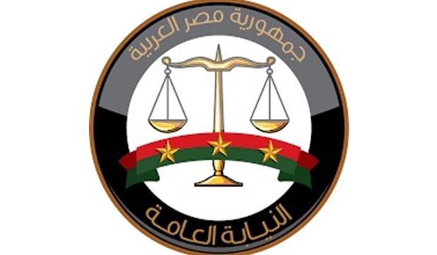 بيان مهم من النيابة العامة بشأن إحصاءات مخالفات المرور ونسب الحوادث والوفيات
